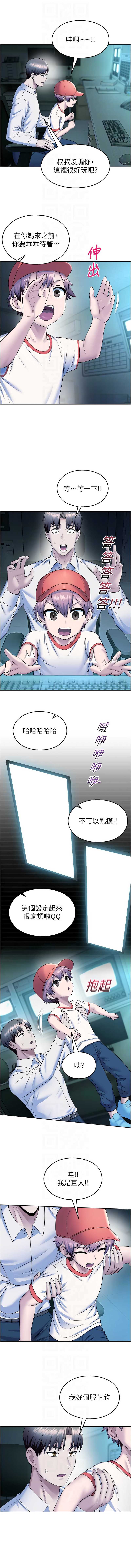 校园禁播角落