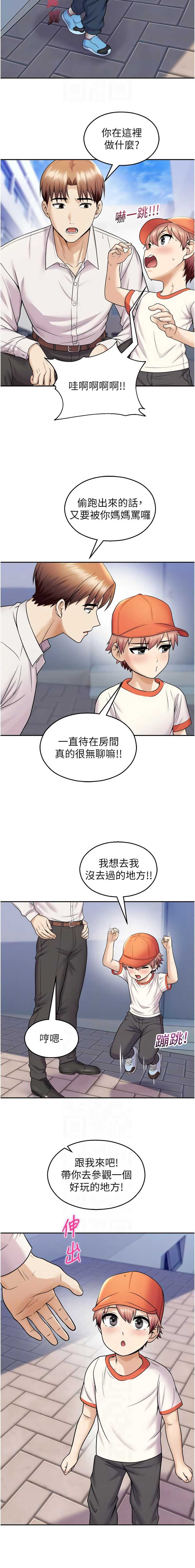 校园禁播角落