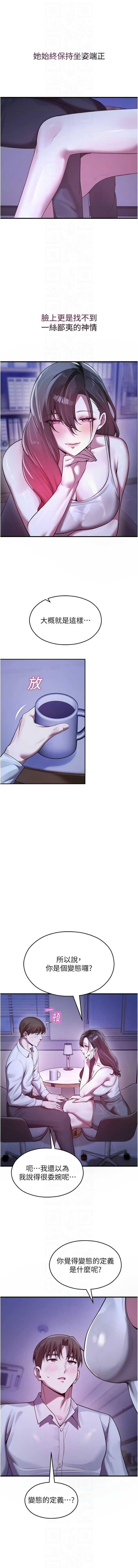 校园禁播角落