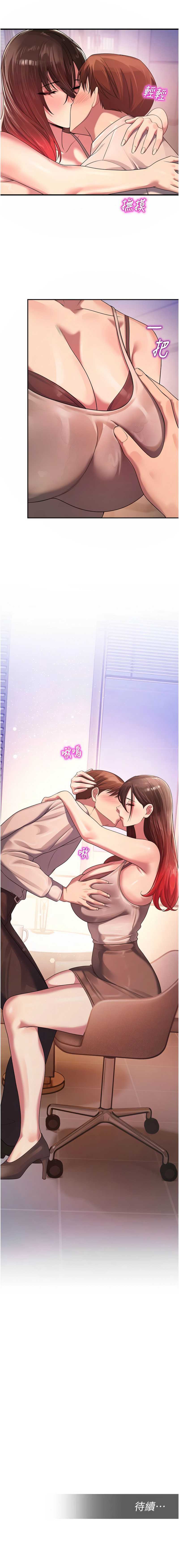 校园禁播角落