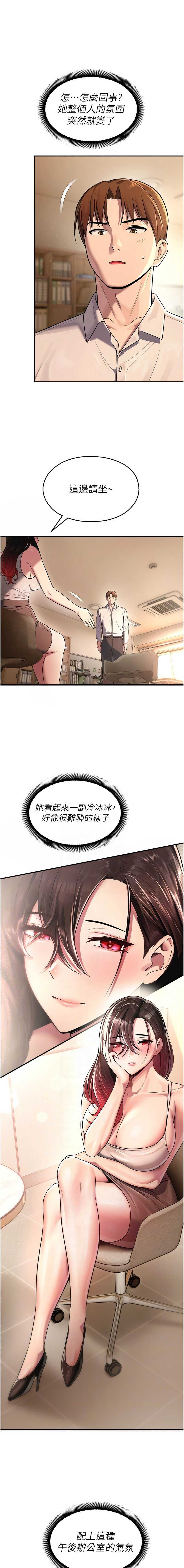 校园禁播角落