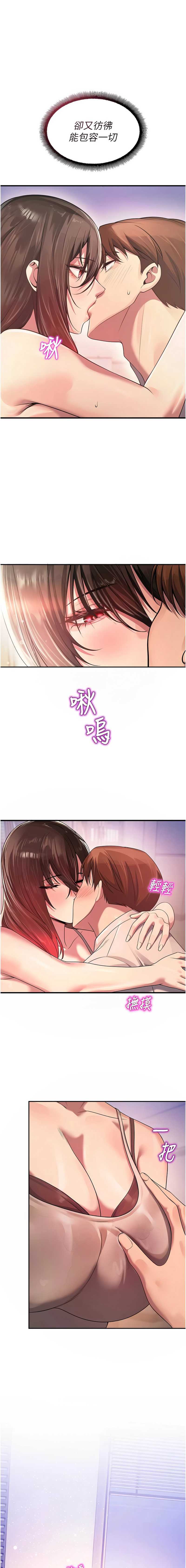 校园禁播角落