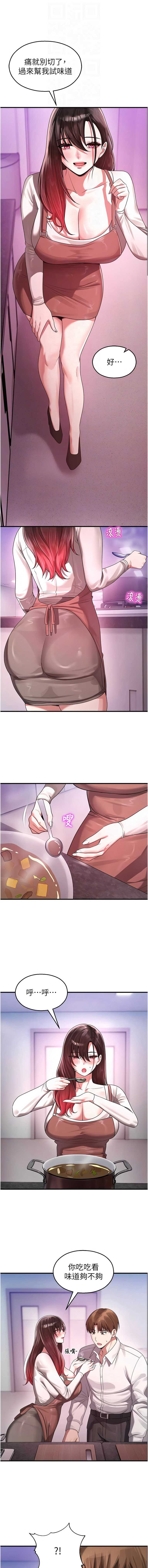 校园禁播角落