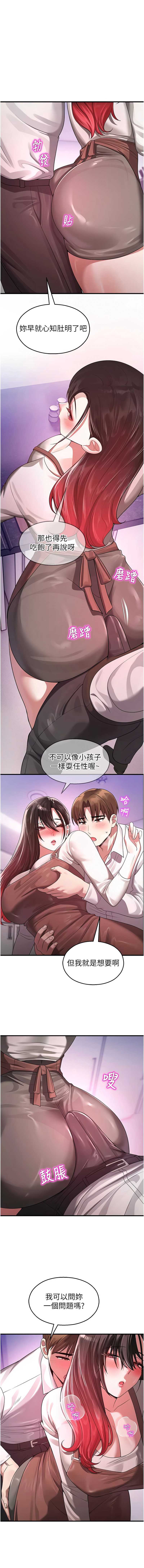 校园禁播角落