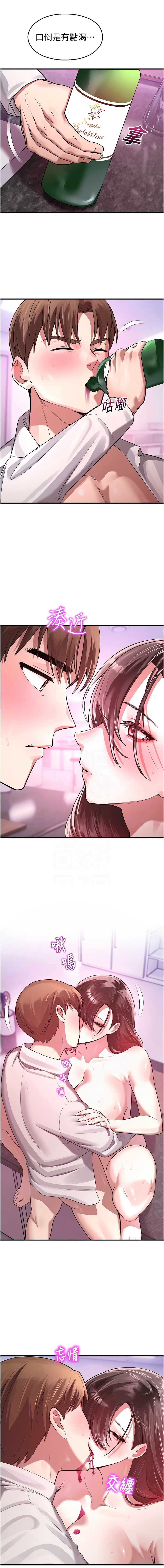 校园禁播角落