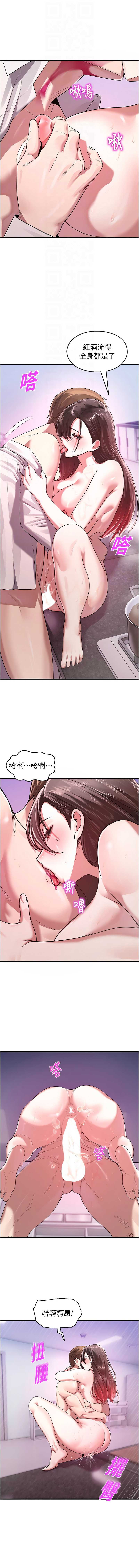 校园禁播角落