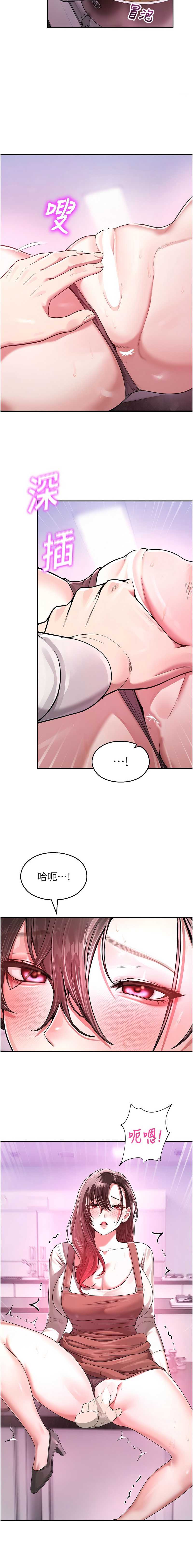 校园禁播角落