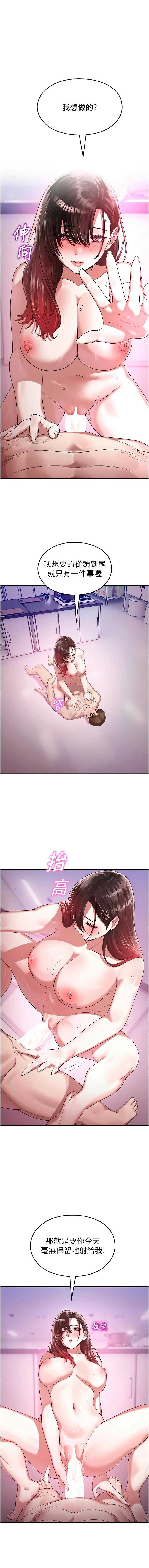 校园禁播角落