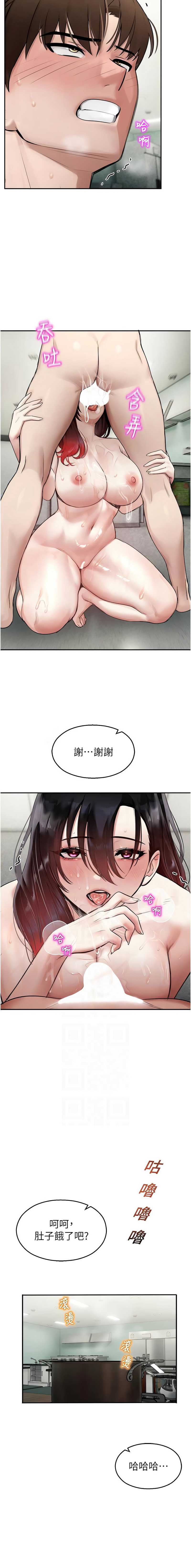 校园禁播角落