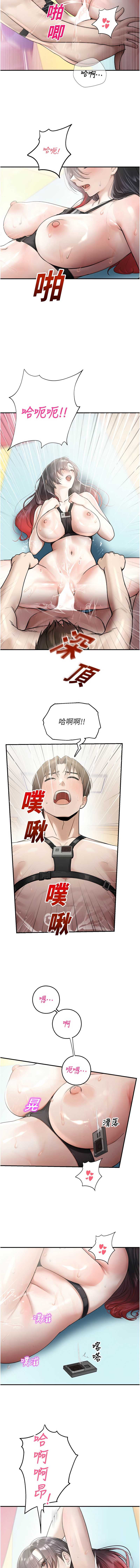 校园禁播角落