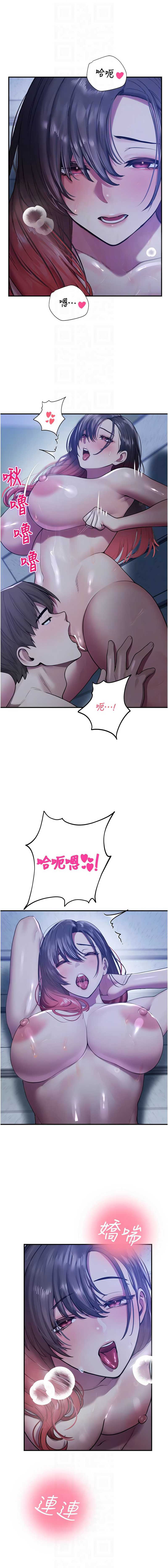 校园禁播角落