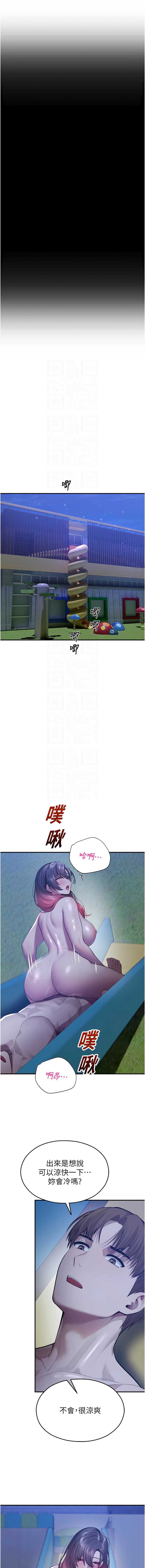 校园禁播角落