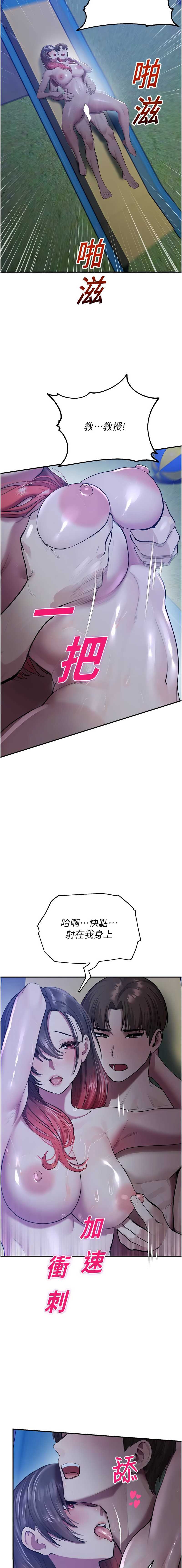 校园禁播角落