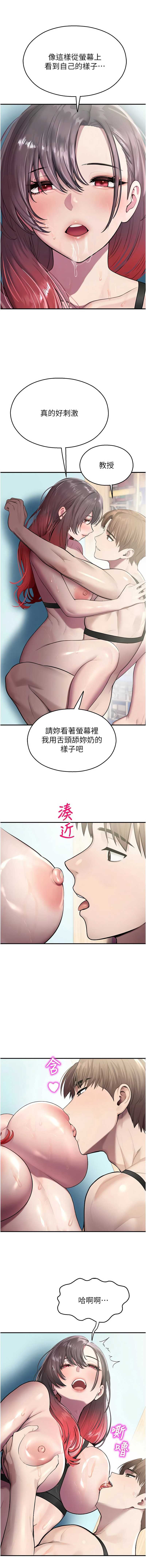 校园禁播角落
