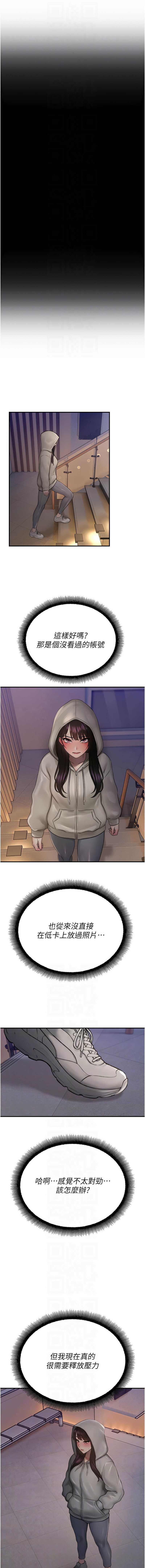 校园禁播角落