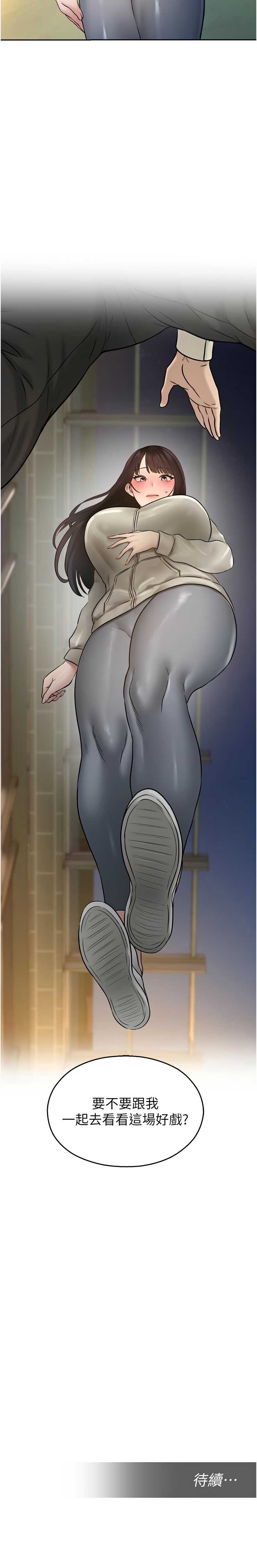 校园禁播角落