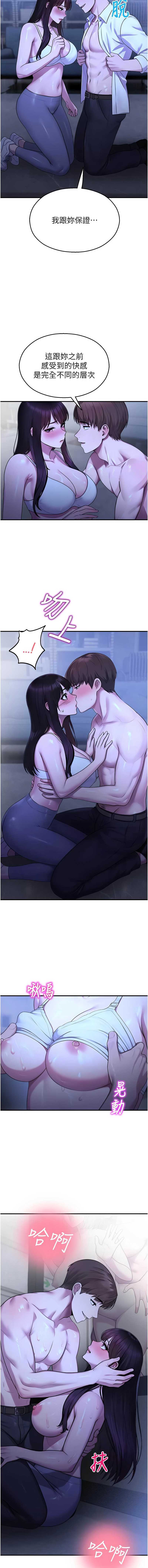 校园禁播角落