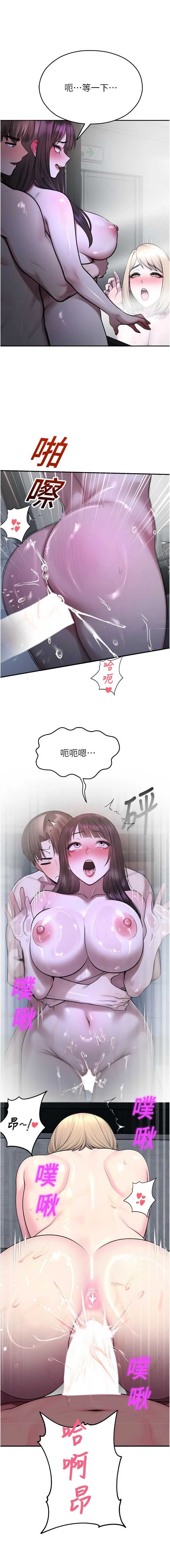 校园禁播角落