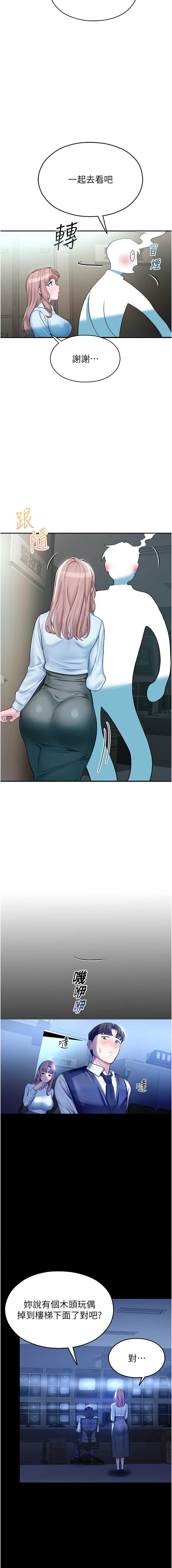 校园禁播角落
