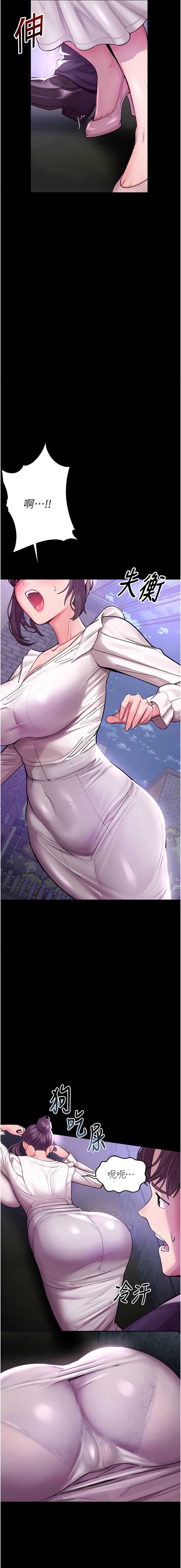 校园禁播角落