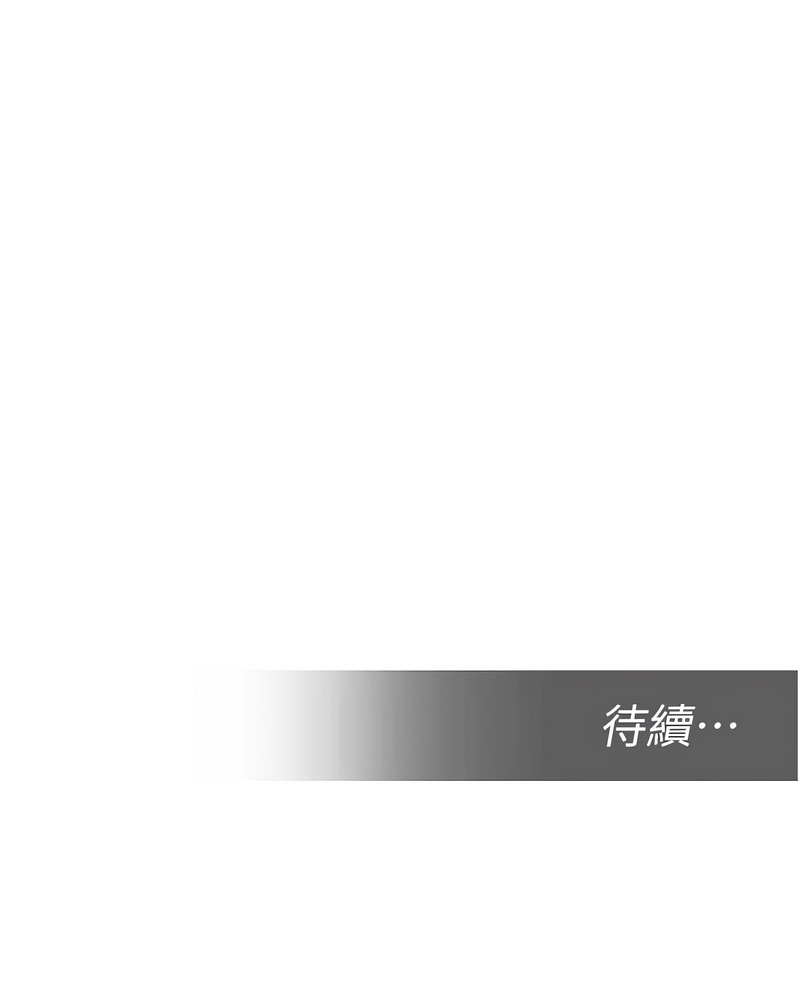 校园禁播角落