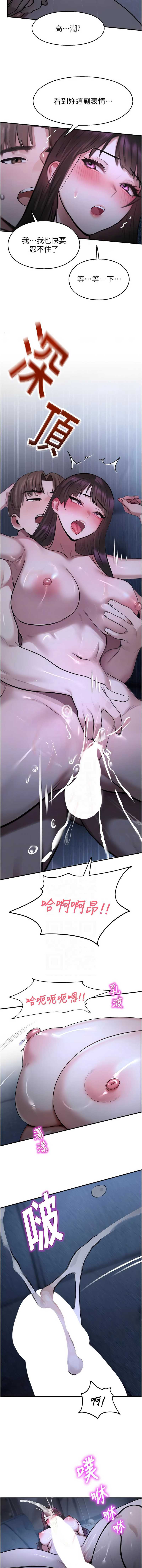 校园禁播角落
