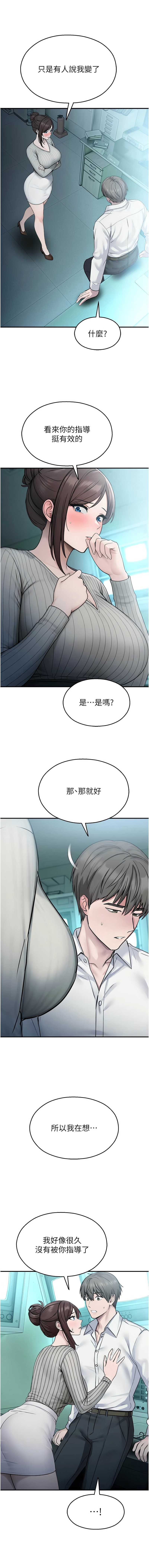 校园禁播角落