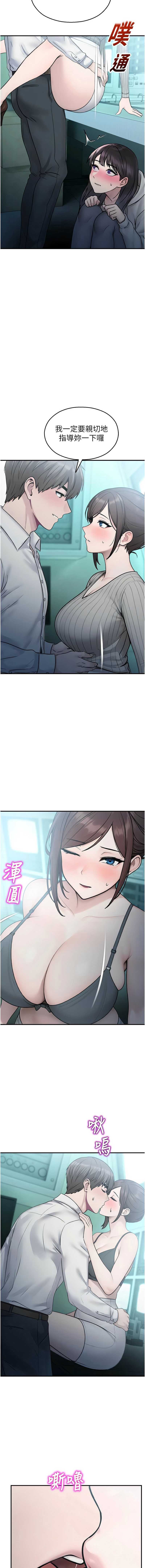 校园禁播角落