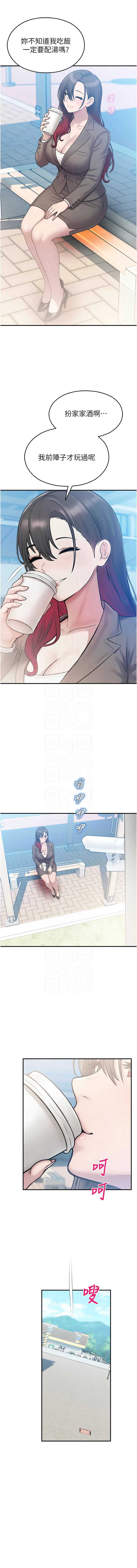 校园禁播角落