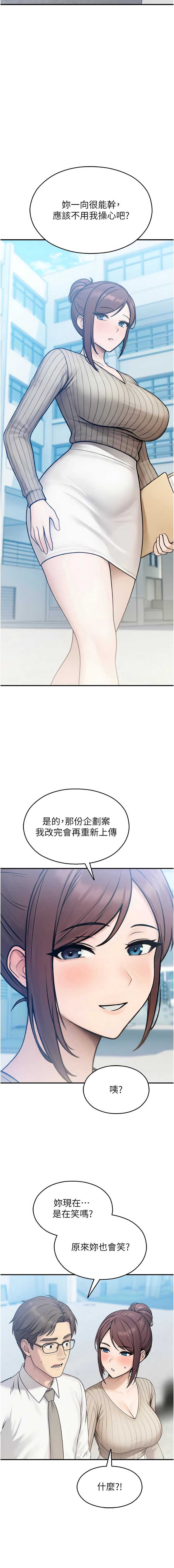 校园禁播角落