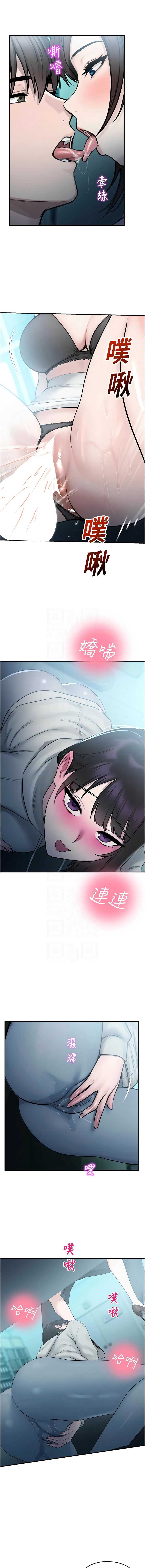 校园禁播角落