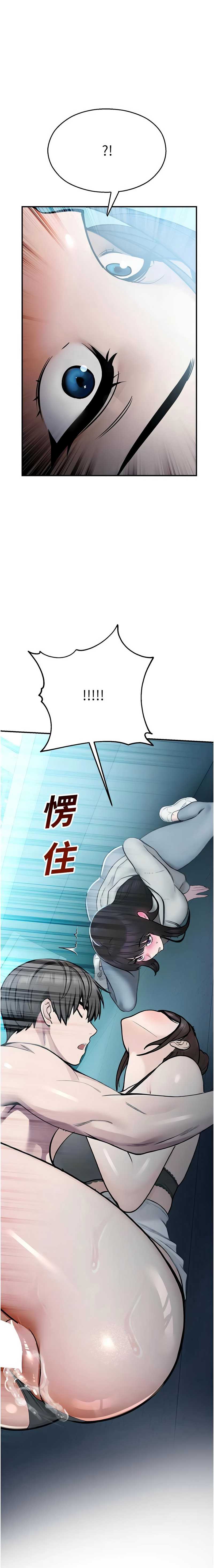 校园禁播角落