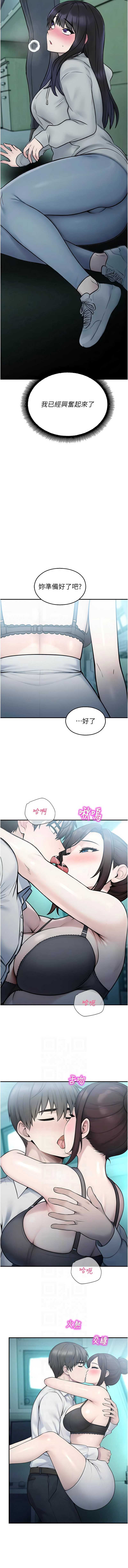 校园禁播角落