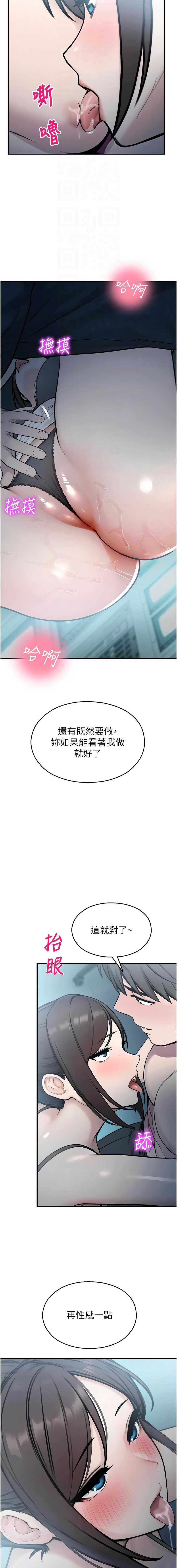 校园禁播角落