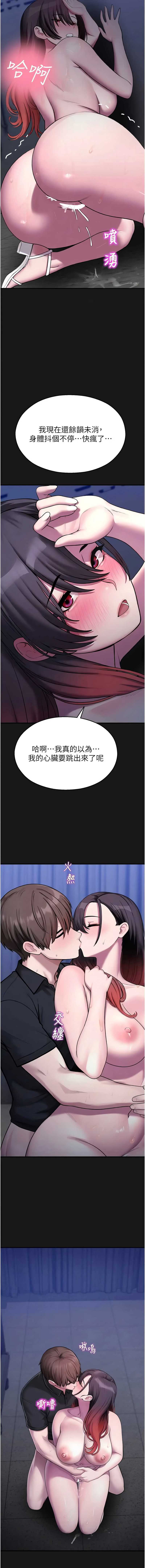 校园禁播角落