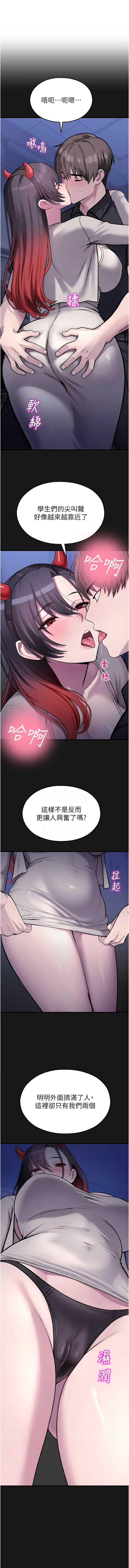 校园禁播角落
