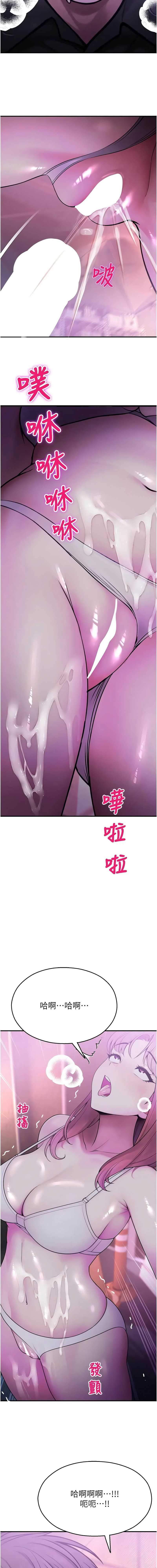 校园禁播角落