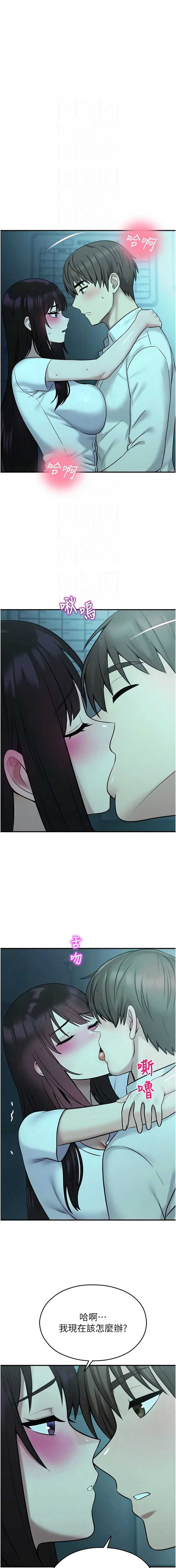 校园禁播角落