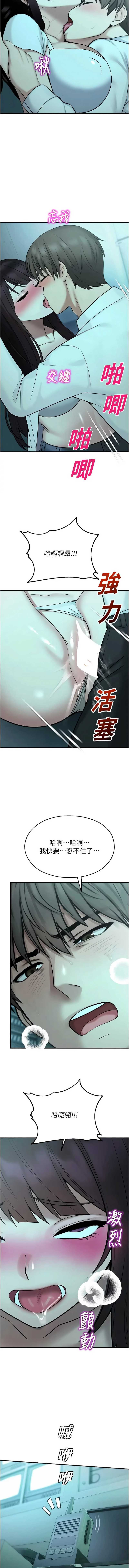 校园禁播角落