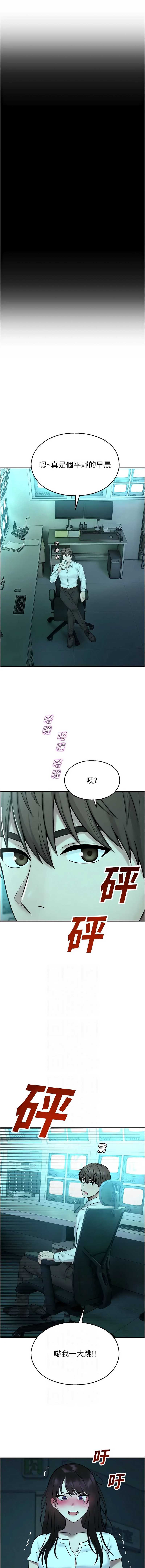 校园禁播角落