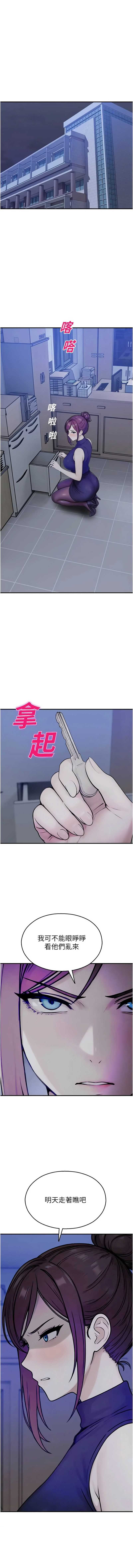 校园禁播角落