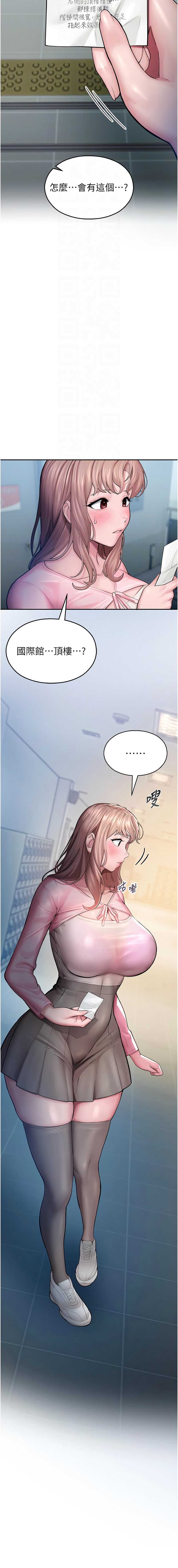 校园禁播角落