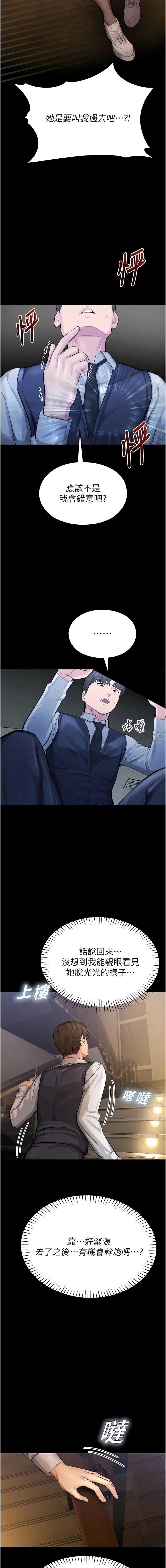 校园禁播角落