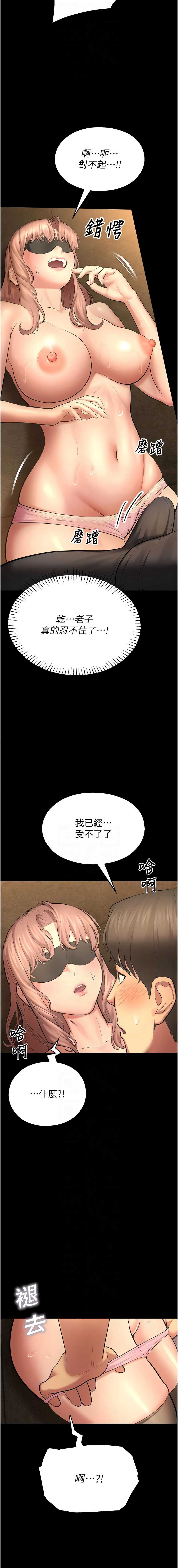 校园禁播角落