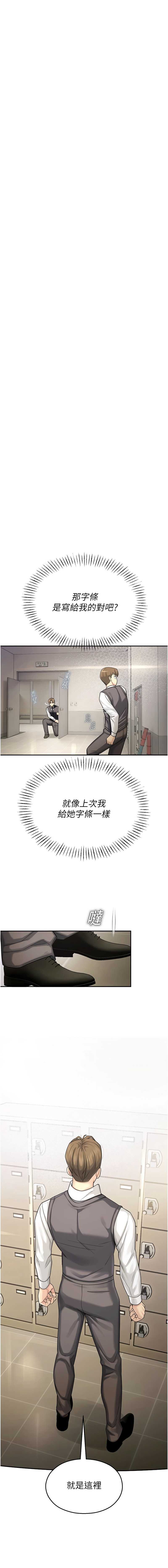 校园禁播角落