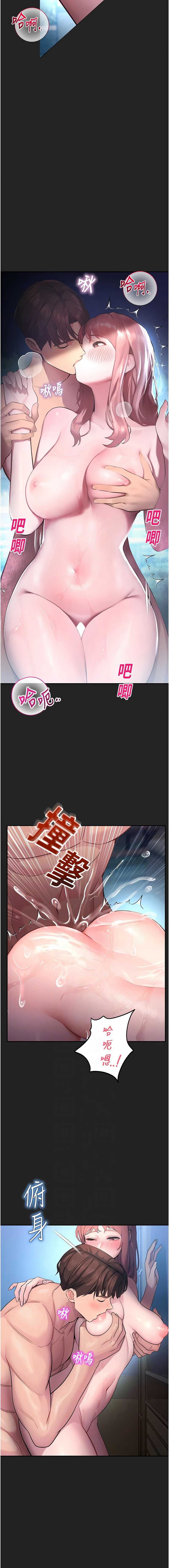 校园禁播角落