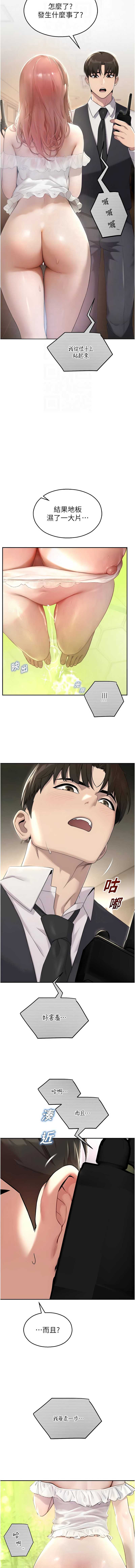 校园禁播角落