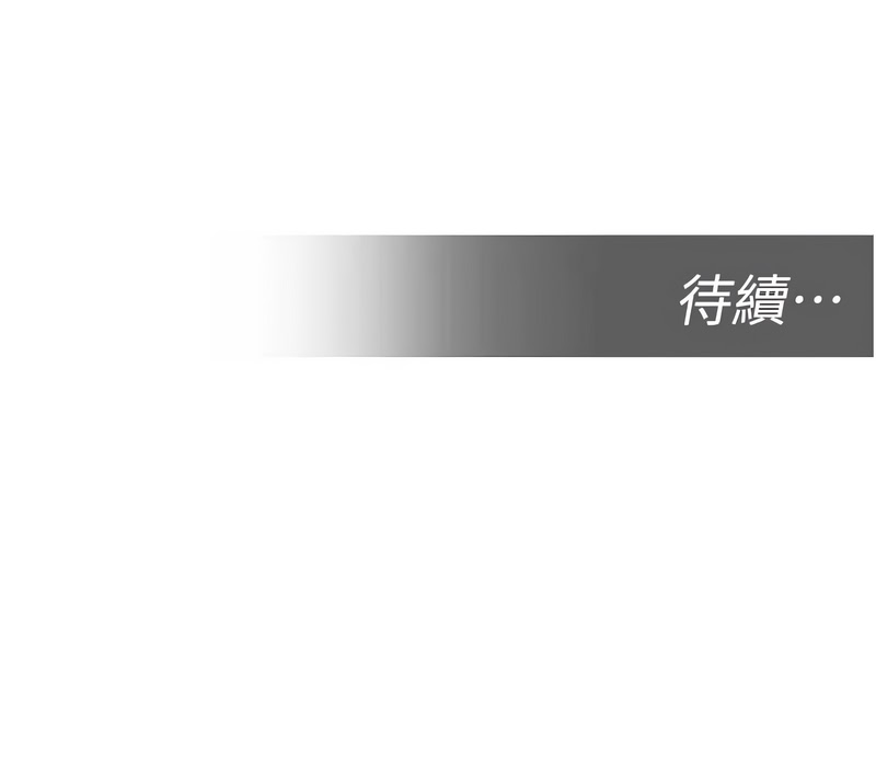 校园禁播角落