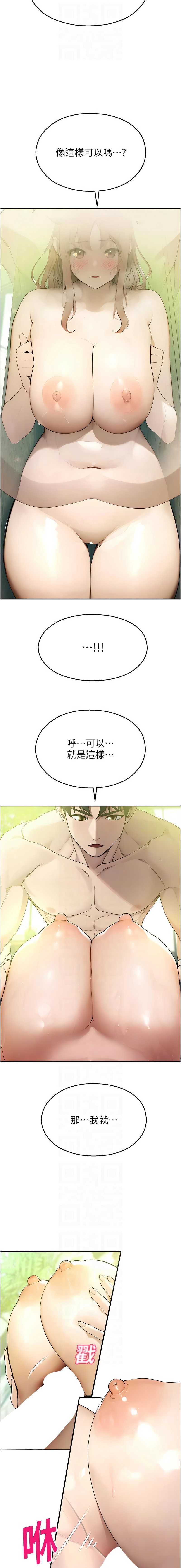 校园禁播角落