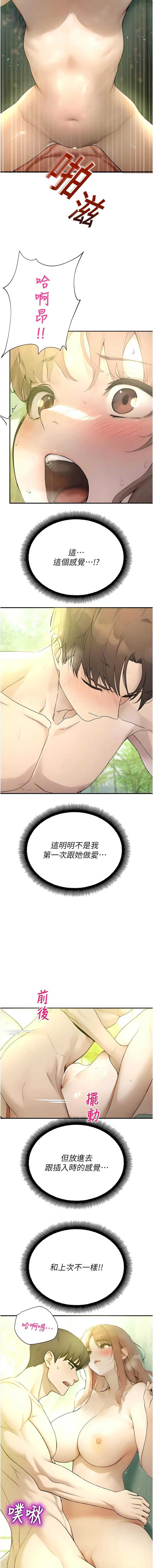 校园禁播角落
